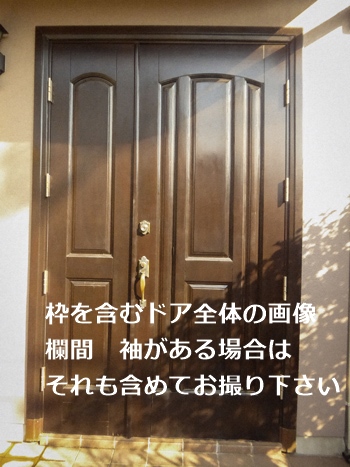 画像が判断しやすい参考例